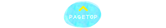 pagetop